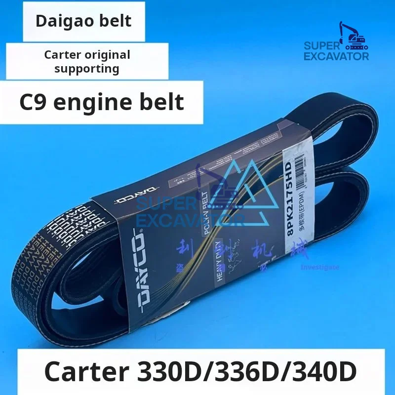 For Caterpillar cat 330D/336D/340D/C9 Engine fan belt Generator Ac belt Excavator Parts