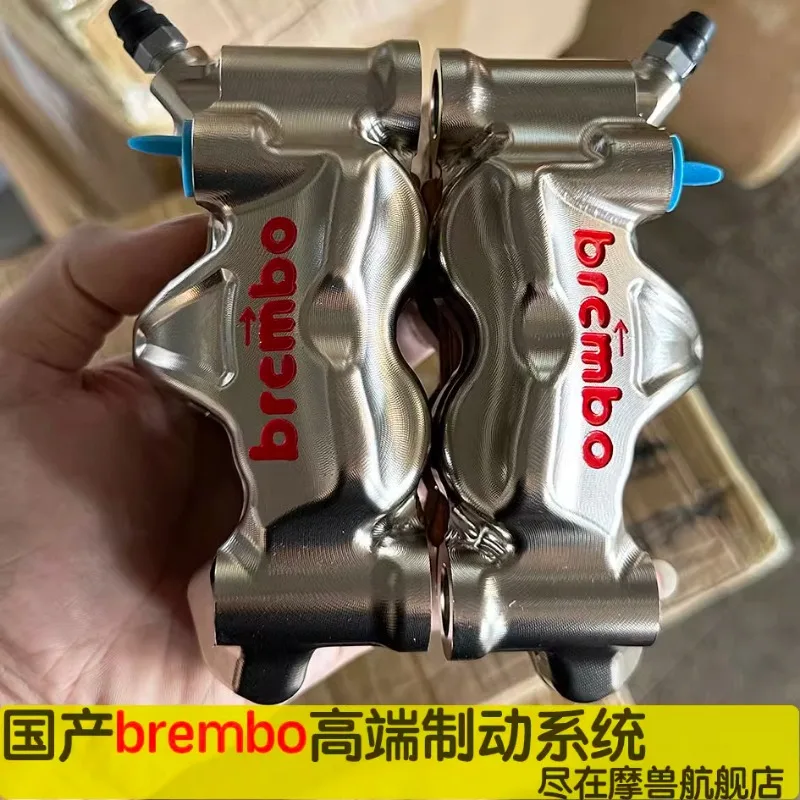 GP4 electroplated nickel-plated silver large radiation brake caliper brake pump 484 large row motorcycle