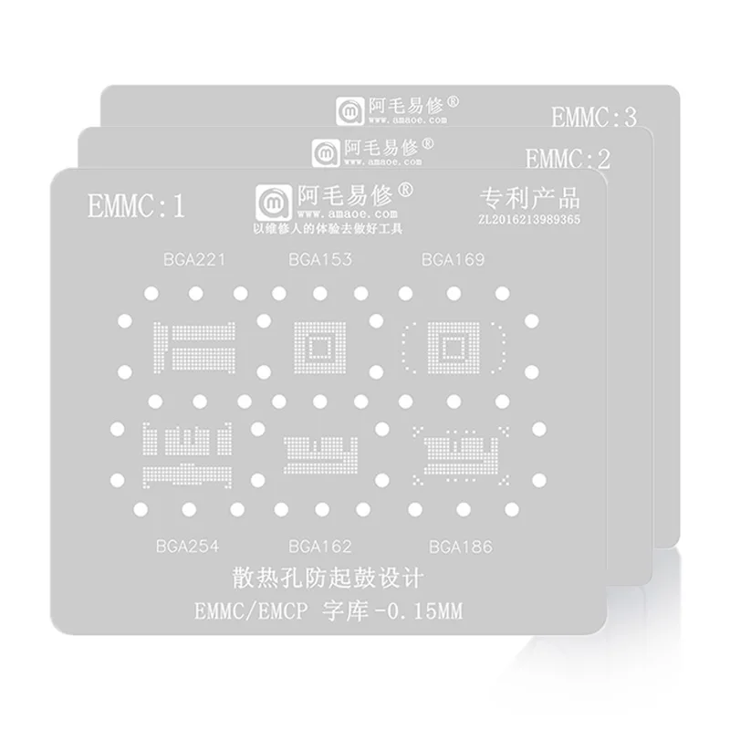 Szablon BGA Reballing AMAOE EMMC3 EMMC2 do BGA221/153/169 EMCP UFS UMCP LPDDR NAND PCIE 0.15mm siatka do sadzenia