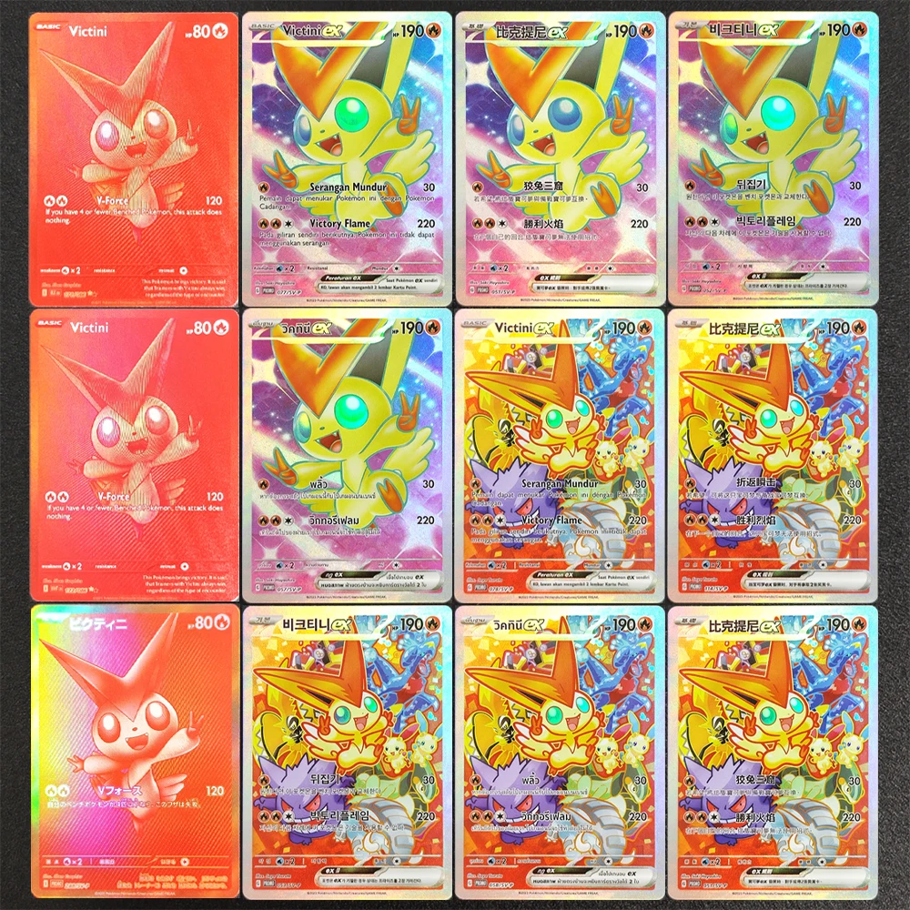 

Self Made Proxy PTCG Victini EX SV-P Japanese English Chinese Korean Thai Battle for Victini-winner Hobby Collection Flash Card
