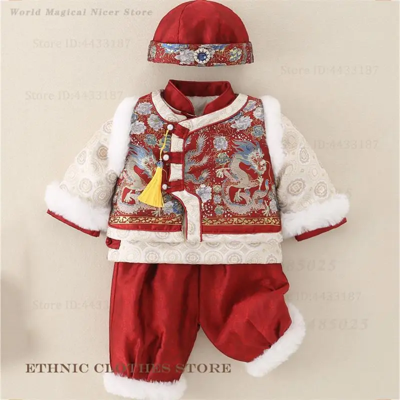 Baby Kids One Year Old Tang Suit Exquisite Brocade Phoenix Pattern Hanfu Set Traditional Chinese New Year Festive Costume