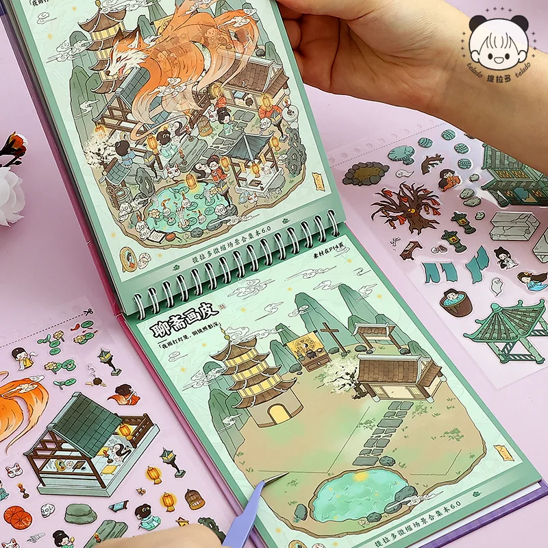 Mr Paper 6.0 Micro Scene Sticker Book 45pcs 3D Miniature House Diorama DIY for Scrapbooking Journal Craft Decorations Supplies