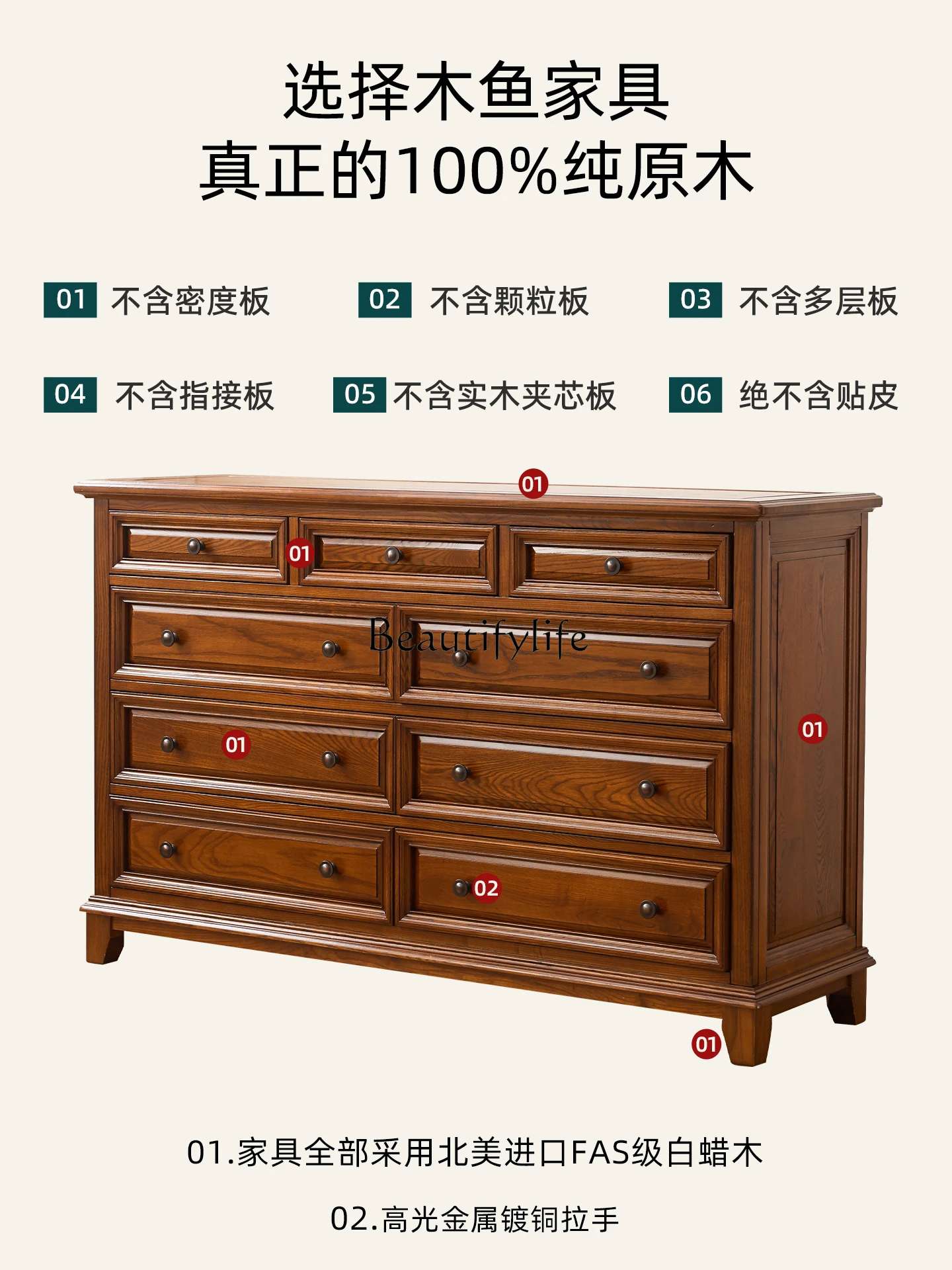 Amerikanischer, ganz aus massivem Holz, reines Holz, neun Truhen, Schrank, Schlafzimmer, Retro-Stil, Wohnzimmer, Aufbewahrungsschublade