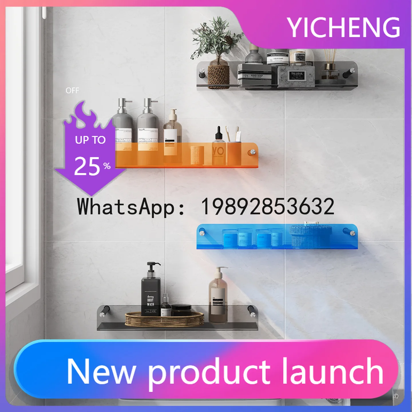 

PYJ light luxury multi-layer bathroom wall storage rack household toilet baffle bathroom storage rack