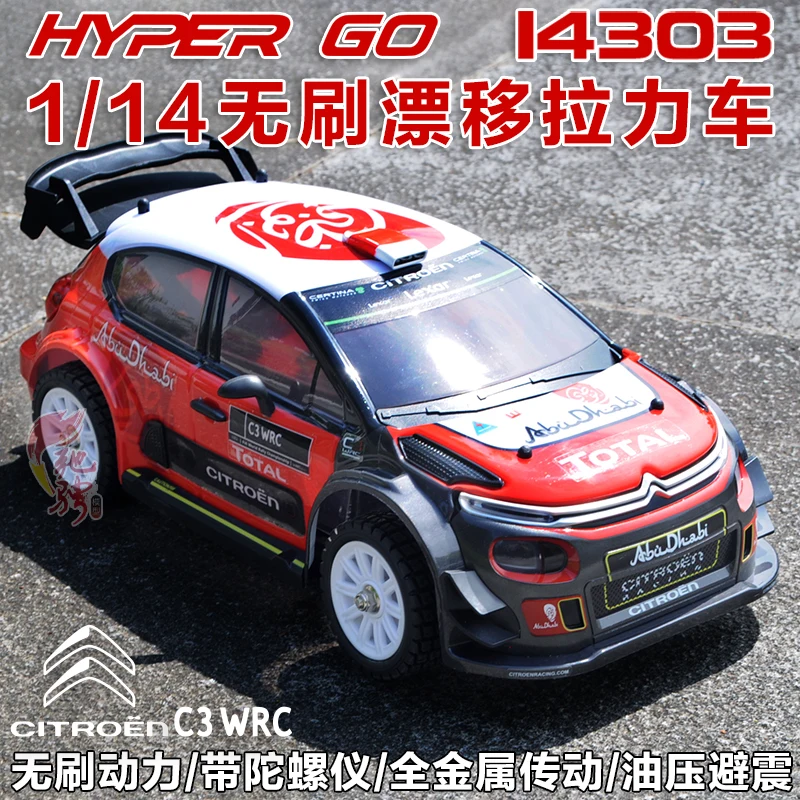 

Mjx 14303 Drift Rally Car Бесщеточный радиоуправляемый автомобиль 1/14 Высокоскоростная гоночная модель игрушки