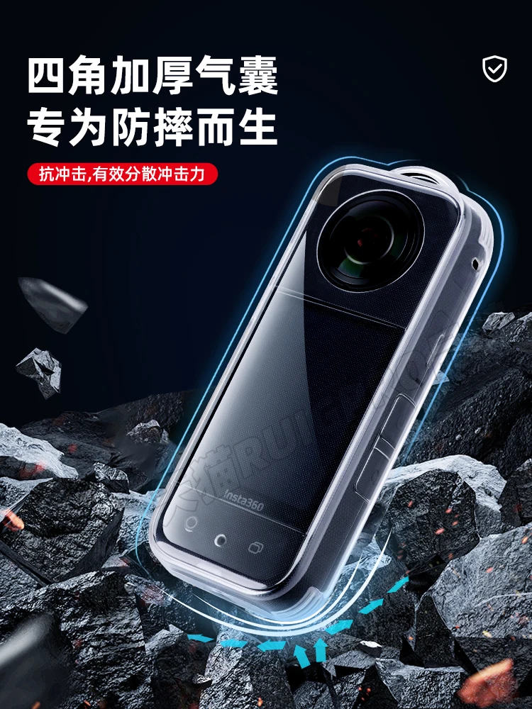 ใช้ได้กับฝาครอบป้องกัน insta360 X3, เคสนิ่มโปร่งใสที่ได้รับการอัพเกรดใหม่, กล้องกีฬาพาโนรามาหน้าจอสัมผัส, Shadow s