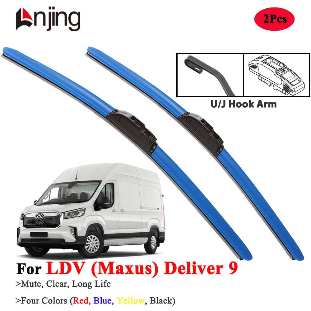 

Синие щетки стеклоочистителя LNJING для LDV Maxus Deliver 9 2019 — подарок