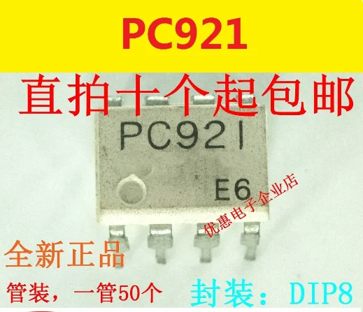 

10 шт. PC921 DIP8