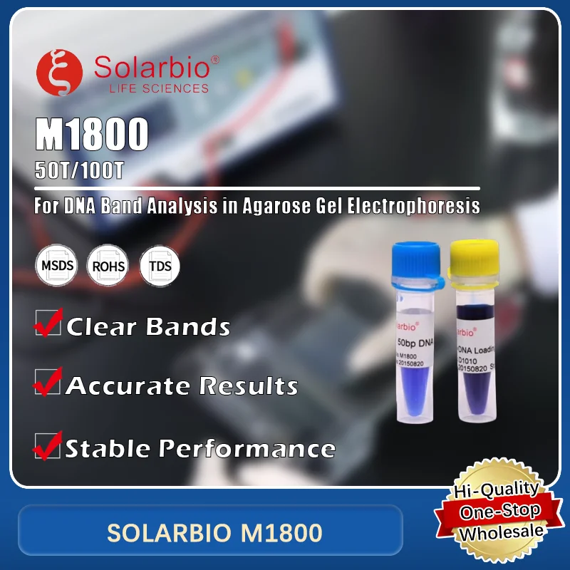 solarbio-m1800-dna-indicatore-di-acido-nucleico-elettroforesi-indicazione-delle-dimensioni-del-frammento-strumento-di-ricerca-di-biologia-molecolare-prodotto-originale