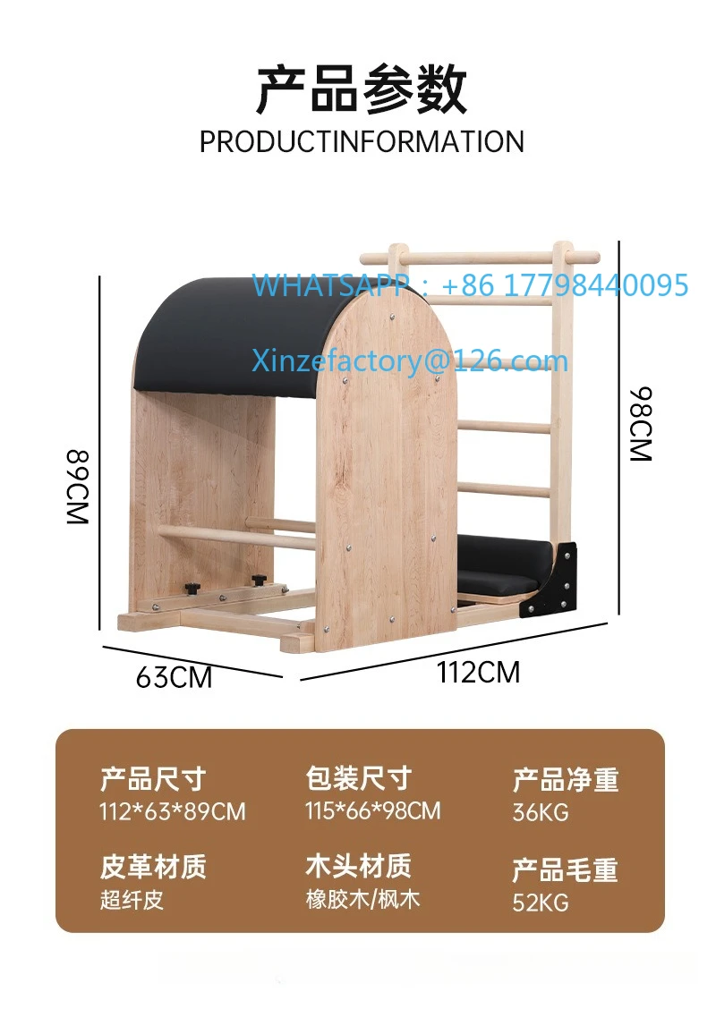 Customizable bucket trainer home yoga fat loss shaping