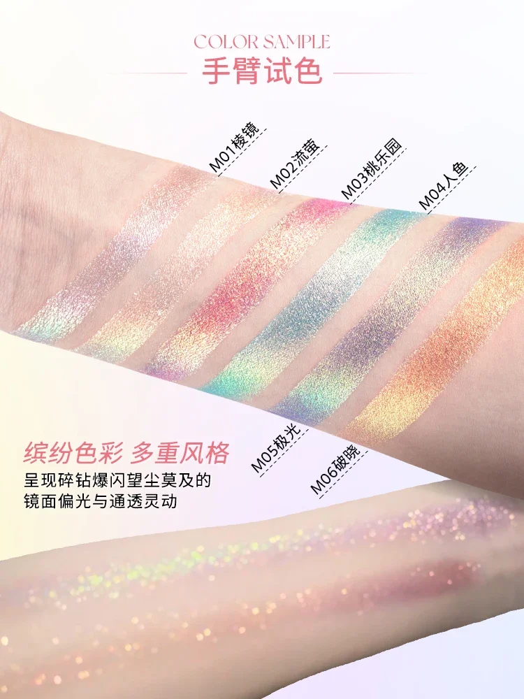 RMT Luo Xiaoman monochrome eyeshadow pearlescent gradual change multi-color waterproof