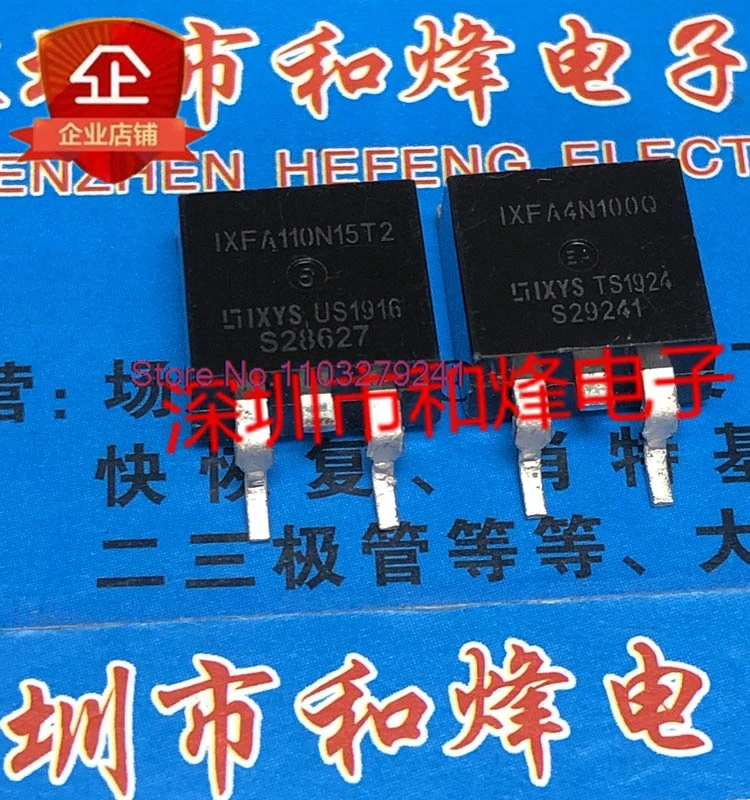 

（5PCS/LOT）IXFA110N15T2 IXFA4N100Q TO-263