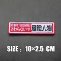 Embroidered patch 21