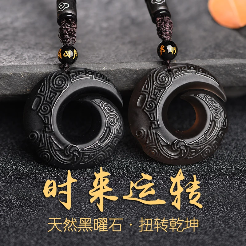 Natural obsidian comes and goes pendant safety buckle lanyard ice type men's jade genuine necklace crystal pendant