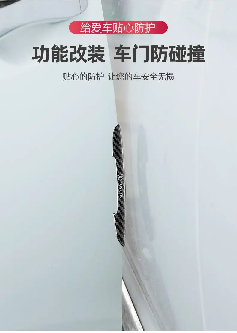 ملصقات حماية حافة باب السيارة شريط حماية مضاد للتصادم لسيارة Toyota Vitz Corolla 86 RAV4 Aygo 30 Hilux ملحقات السيارات