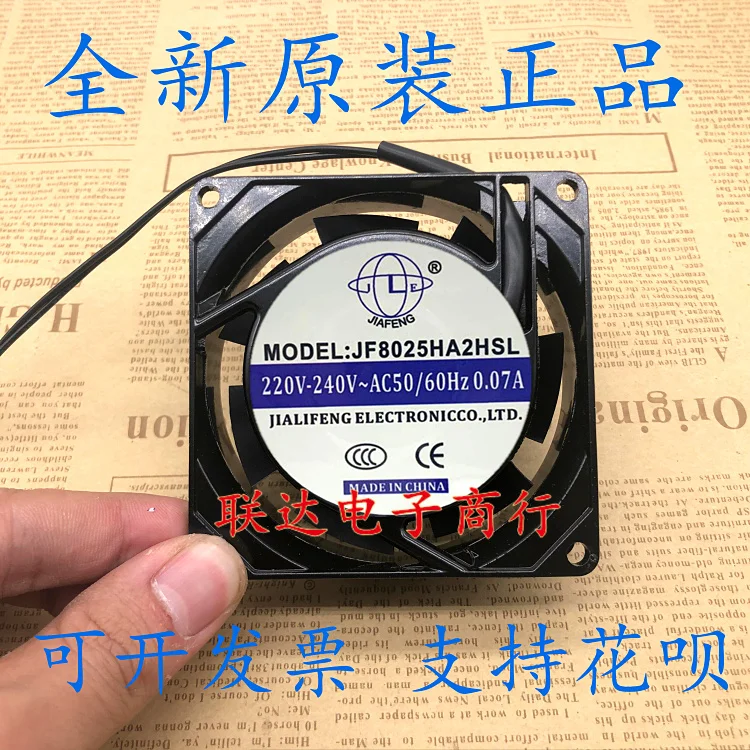 

JF8025HA2HSL AC 220-240V 0.07A 80x80x25mm 2-Wire Cooling Fan