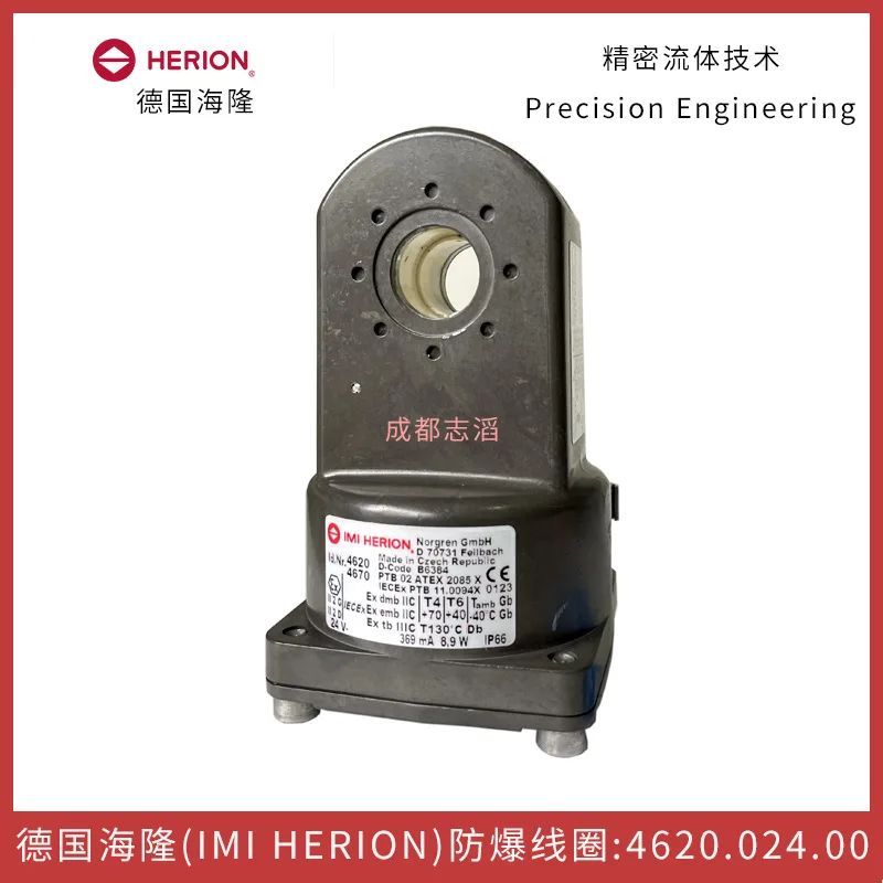 

2025 4670.024.00 German Hilong explosion-proof electromagnetic coil herion-pneumatic control element