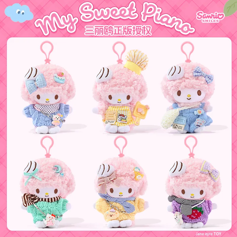 

Серия Sanrio Piano Dress Up: мягкая плюшевая кукла-брелок, украшение для рюкзака, сумки, подвеска, подарок на день рождения для девочки
