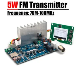 Trasmettitore FM 12V 5W PLL Audio Stereo trasmissione FM 76-108MHz Display LCD digitale frequenza stazione Radio ricevitore amplificatore prosciutto