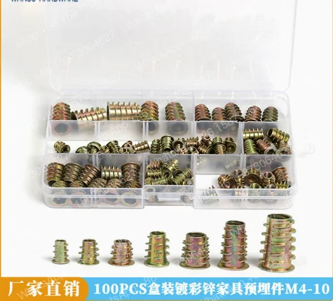 100pcs-10-box-set-of-color-coated-zinc-hexagonal-furniture-embedded-parts-combination