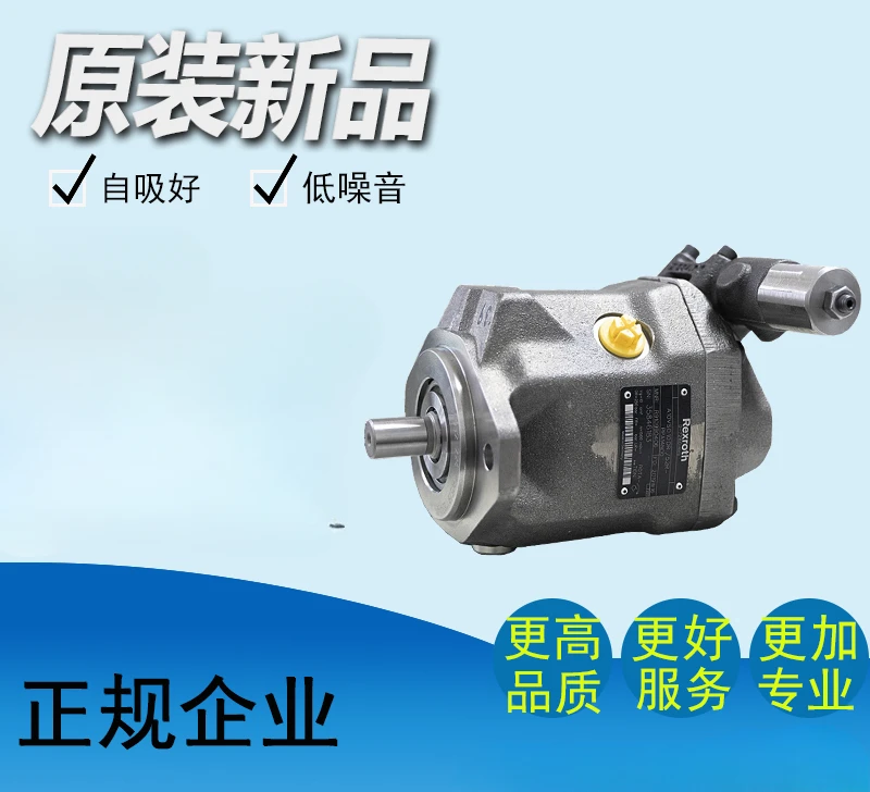 A10VSO10DR/DRG/DFR1/52R (L) -P (V) S (P/K/U) C (A) 64 (14) N00 plunger pump