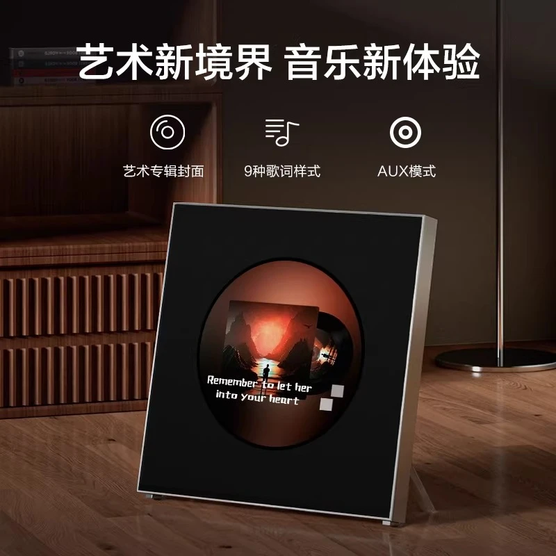 Floating Lyrics Speaker Bluetooth Vinyl Subtitles Living Room Stereo
