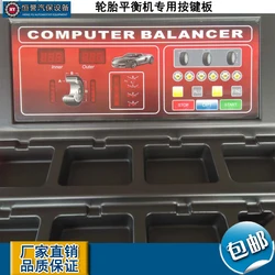 Auto Maintenance Equipment Repair Parts Auto Computer Tire Balancer Dynamic Balancing Instrument Operation Button Control Panel