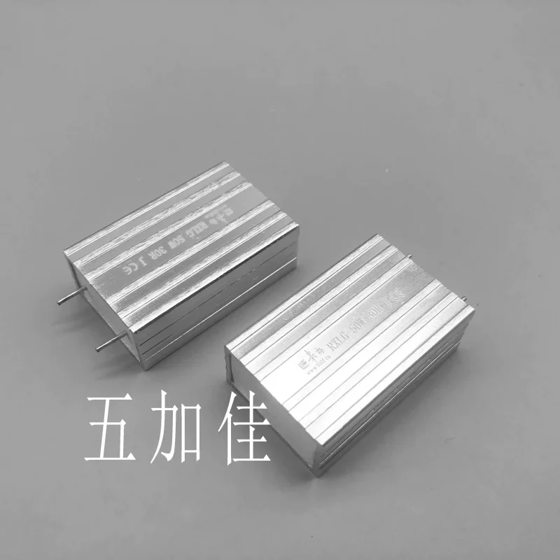 

3-10pcs brand new 50W 30R 30 Euro RXLG 5% frequency converter cement resistance vertical aluminum shell resistance