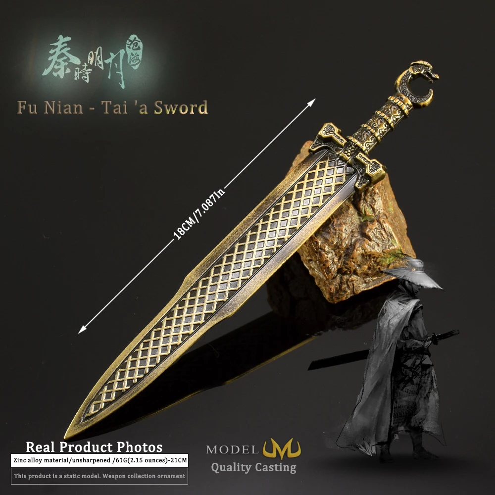 18cm 진 전설의 전설 애니메이션 무기 주변 장치 Tài Ē 검 장난감 그림 모델 모든 금속 장식 칼 컬렉션