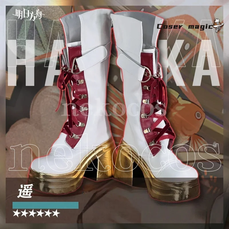 

Игра Arknights Haruka Косплей Костюм Обувь Аниме Персонаж Хэллоуин Карнавал Вечеринка Опора