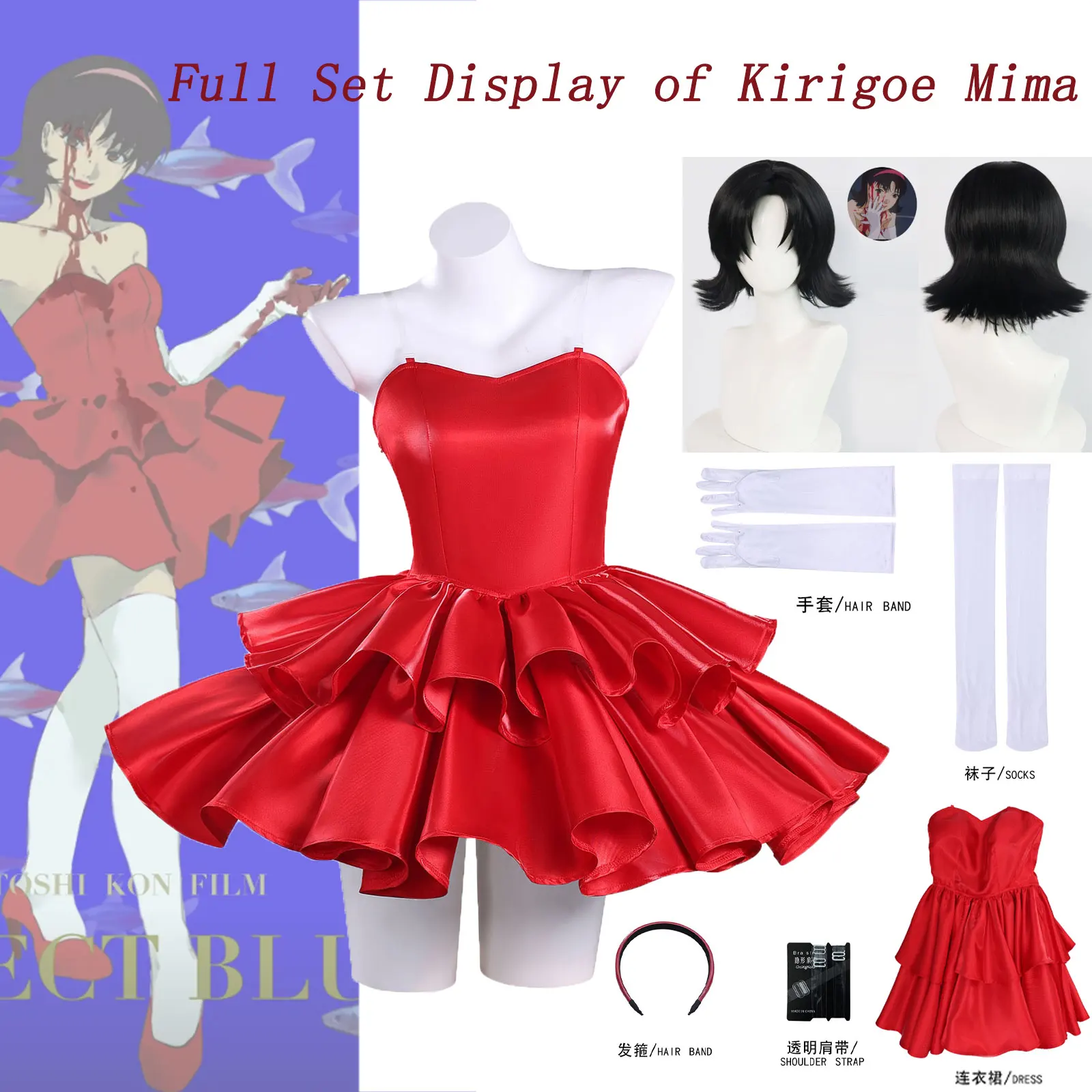 disfraz-de-cosplay-de-perfect-blue-kirigoe-mima-conjunto-completo-vestido-de-saten-rojo-peluca-guantes-calcetines-diadema-traje-de-halloween