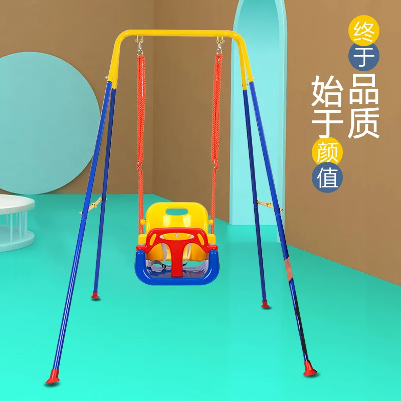 Three-in-one Support Swing Baby Fitness Frame Baby Jump Chair Jump Swing Children's Swing Outdoor Swing