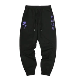 Purple Flower Letter Printed Cotton Casual Versatile Men's and Women's Pants Fashion Hip Hop Pants Drawstring Pocket Sweatpants