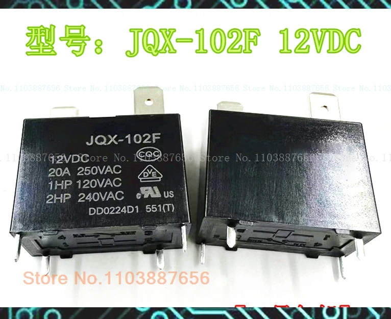 Jqx-102F-12Vdc Hf10…
