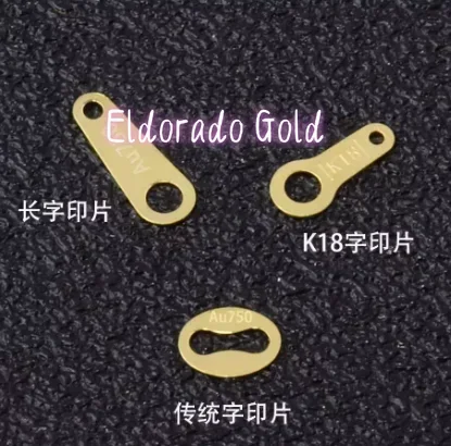 

Eldorado Gold 18k gold jewelry accessories spare parts au750 stamp gold clasp gold connector
