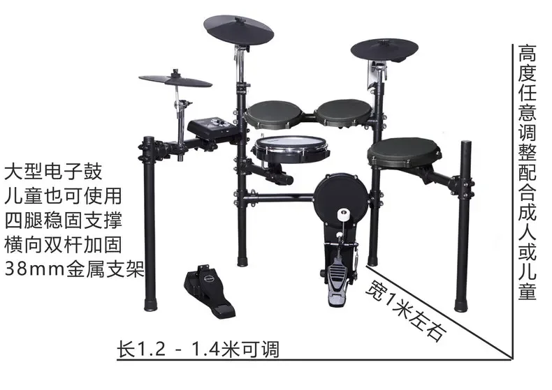 3 electronic  mesh leather large adult children electric rack jazz drum professional practice music