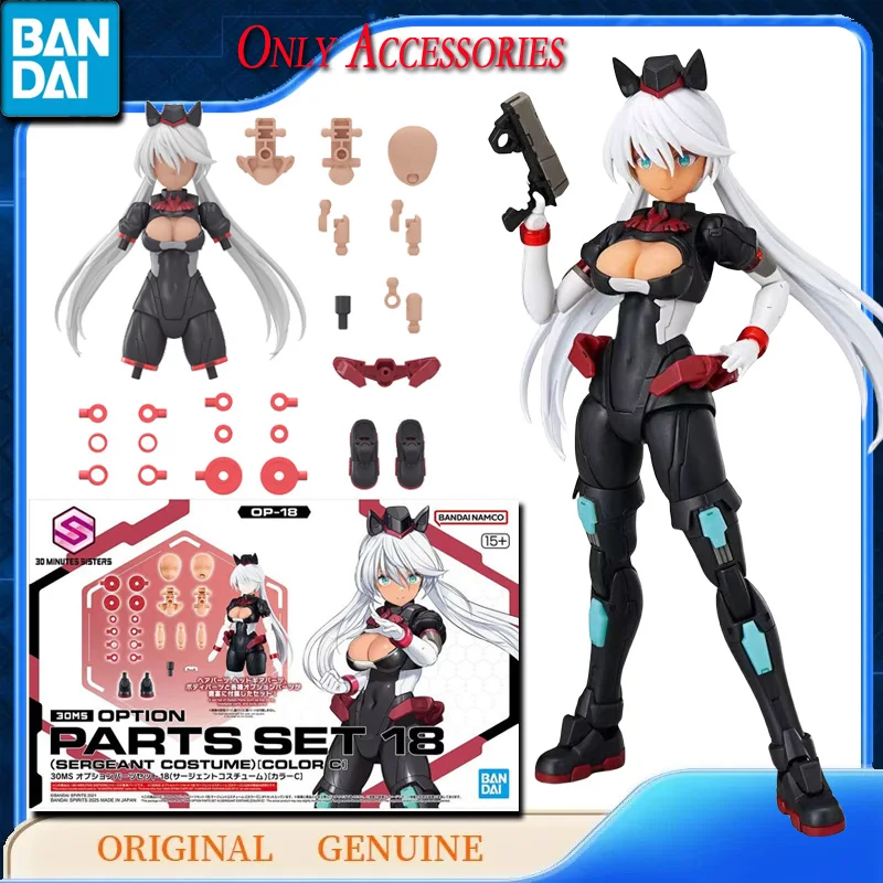 Bandai Gundam Genuine 30MS OPTION PARTS SET 6 7 8 9 12 13 14 17 18 19 20 Anime Action Figures Toys Gift Assembly Model Ornaments