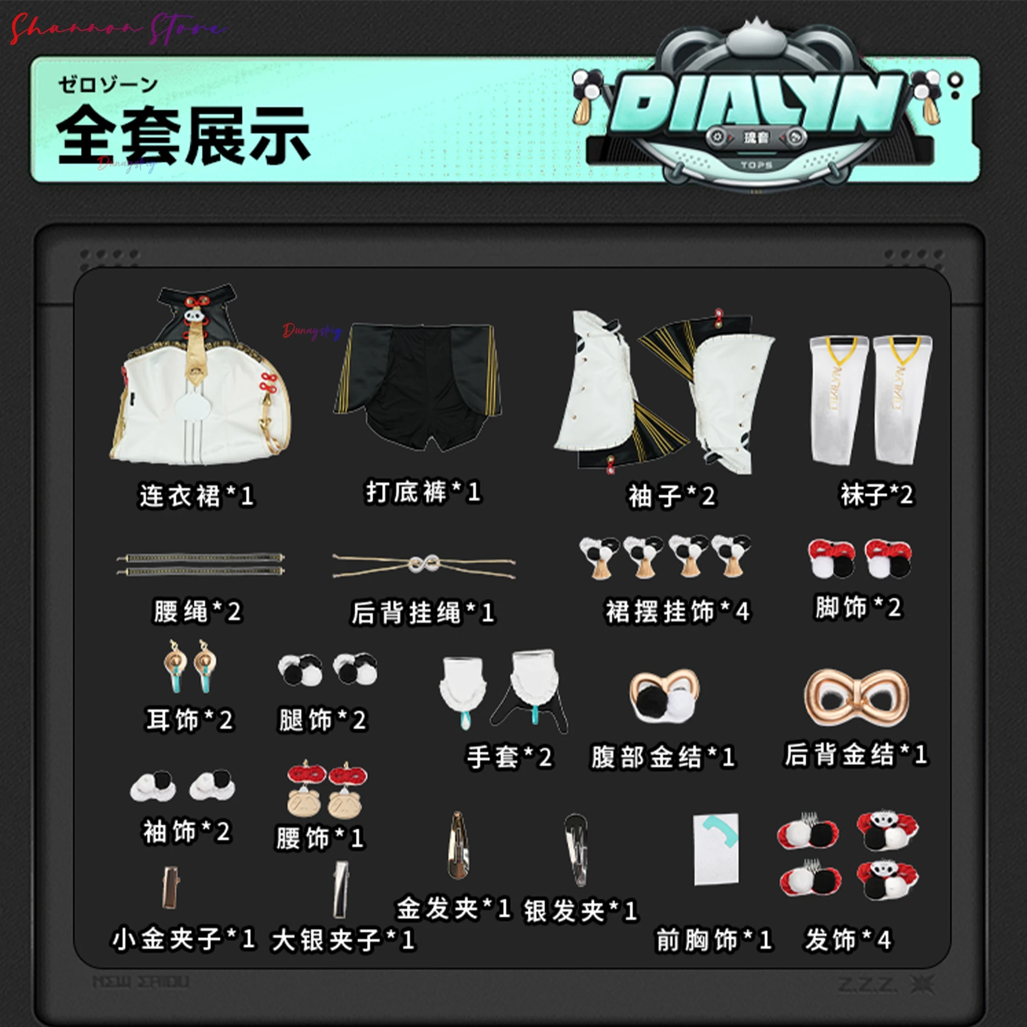 ديالين تأثيري حلي شعر مستعار Zenless منطقة صفر كرامبوس سلطة الامتثال فستان الشعر كوسبفريه للنساء الفتيات عيد الميلاد