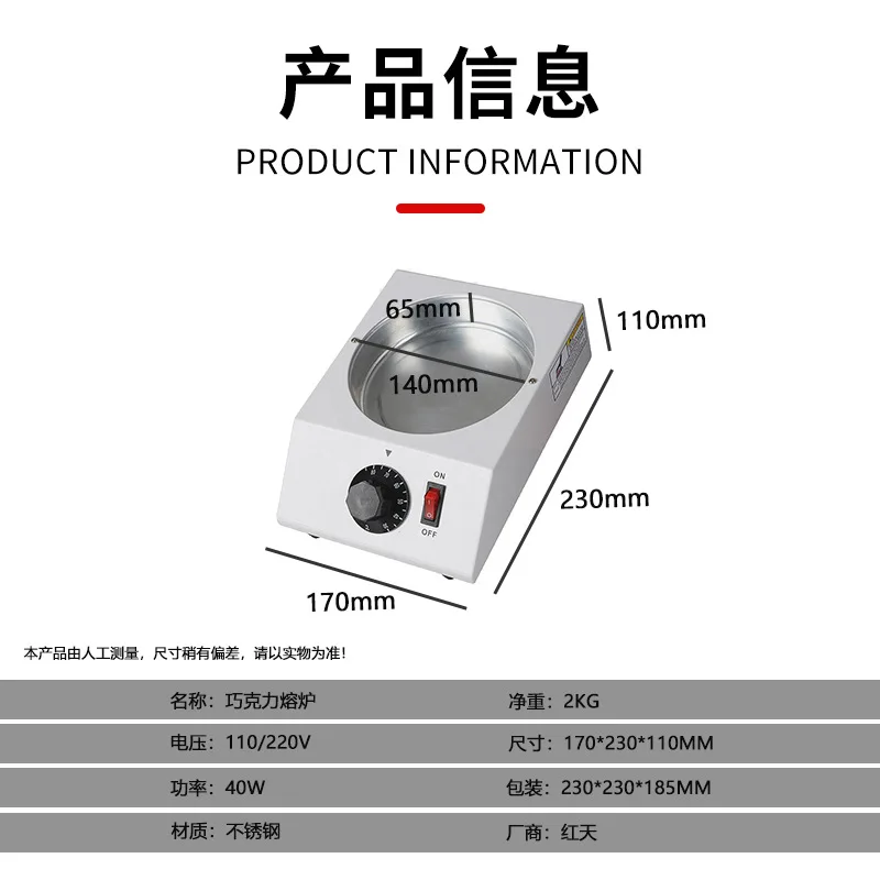 Thermostatic Chocolate Melting Furnace Machine
