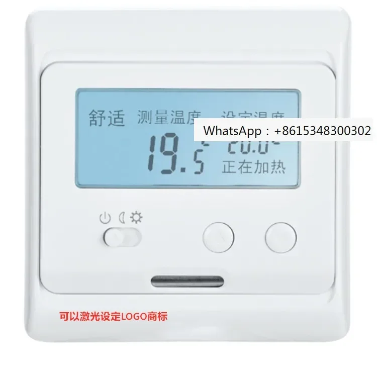 Floor heating E51 temperature controller panel wall mounted furnace temperature control electric heating plate