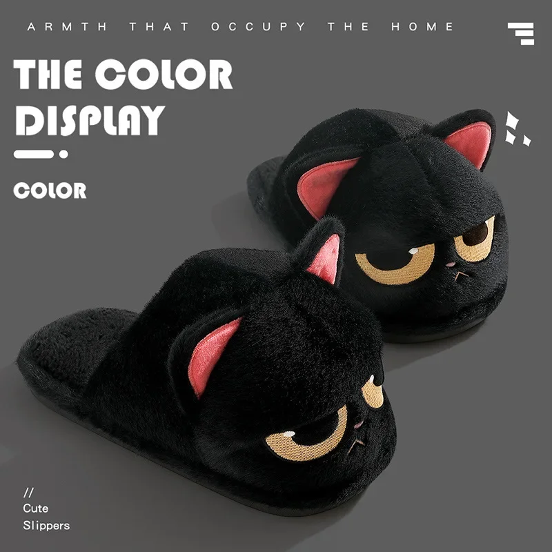 2024 new angry little black cat cotton slippers for women, autumn indoor home, winter warm plush cotton slippers for women