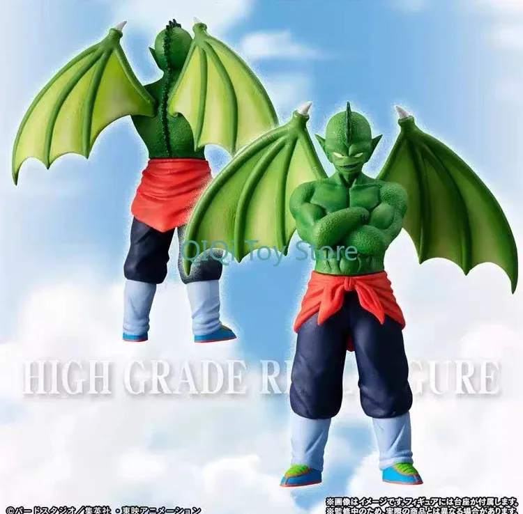 Spot Goods Bandai HG Bik Demon King ومجموعة Family #1