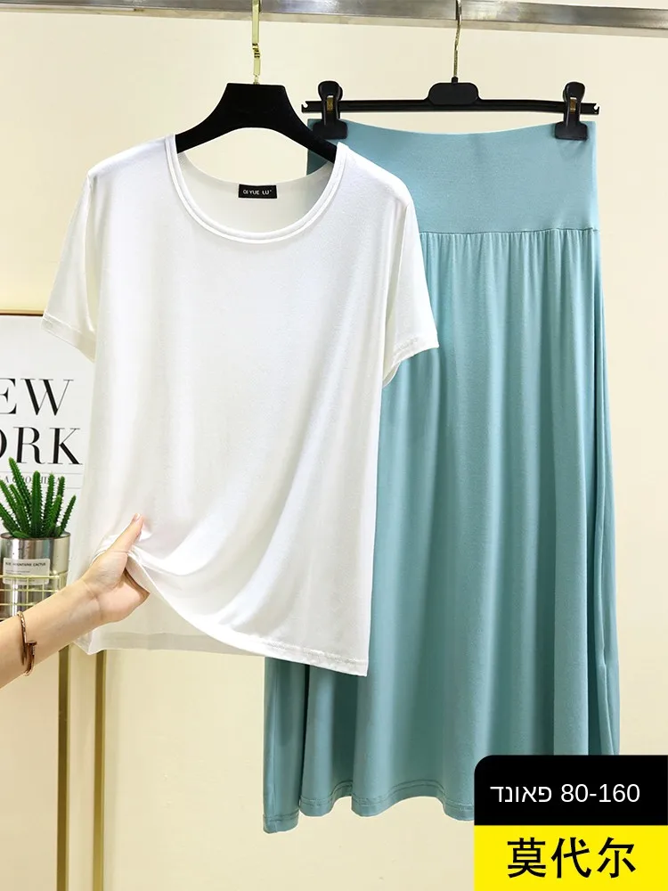 

Modal round Neck Short Sleeve Skirt Set Women Summer Thin Home Clothes Casual Wearable Pure Color Two Piece Set July Deer