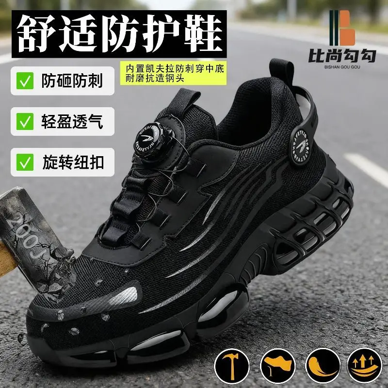 All Season Comfort Steel Toe Work Shoes Anti Smash Anti Puncture Slip Resistant Abrasion Resistant Shock Absorbing Factory