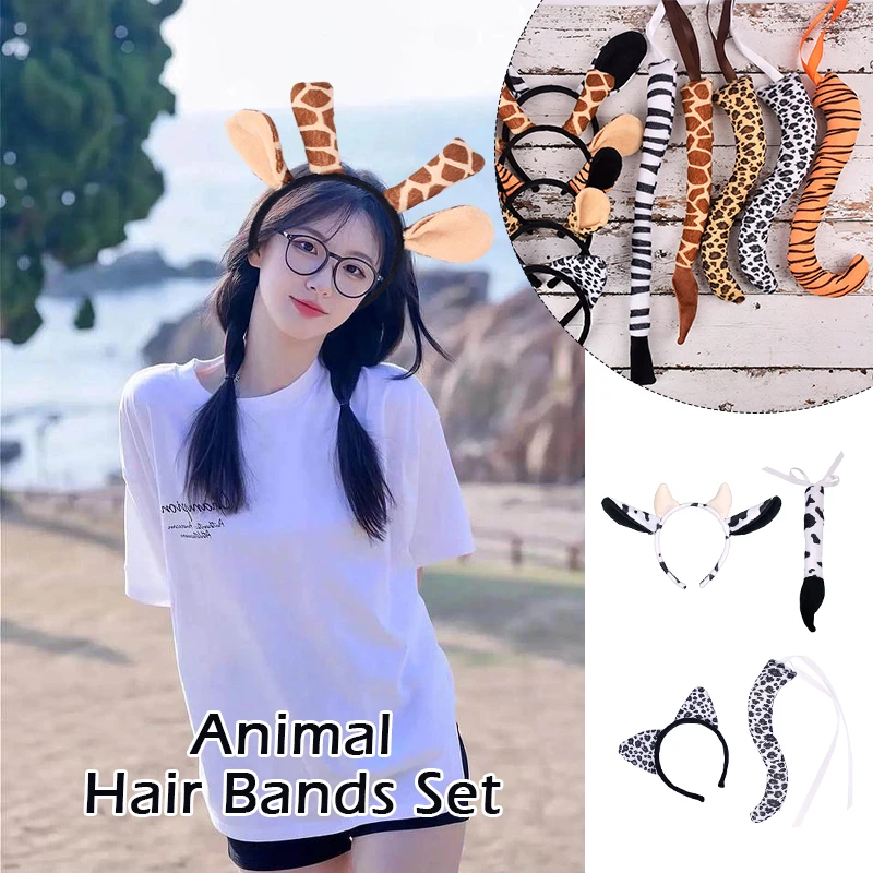 

Halloween Animal Costume Tiger Giraffe Ears Hair Hoop Tail Set Cartoon Party Headdress Kids Adult Party Fancy Dress Props Gift