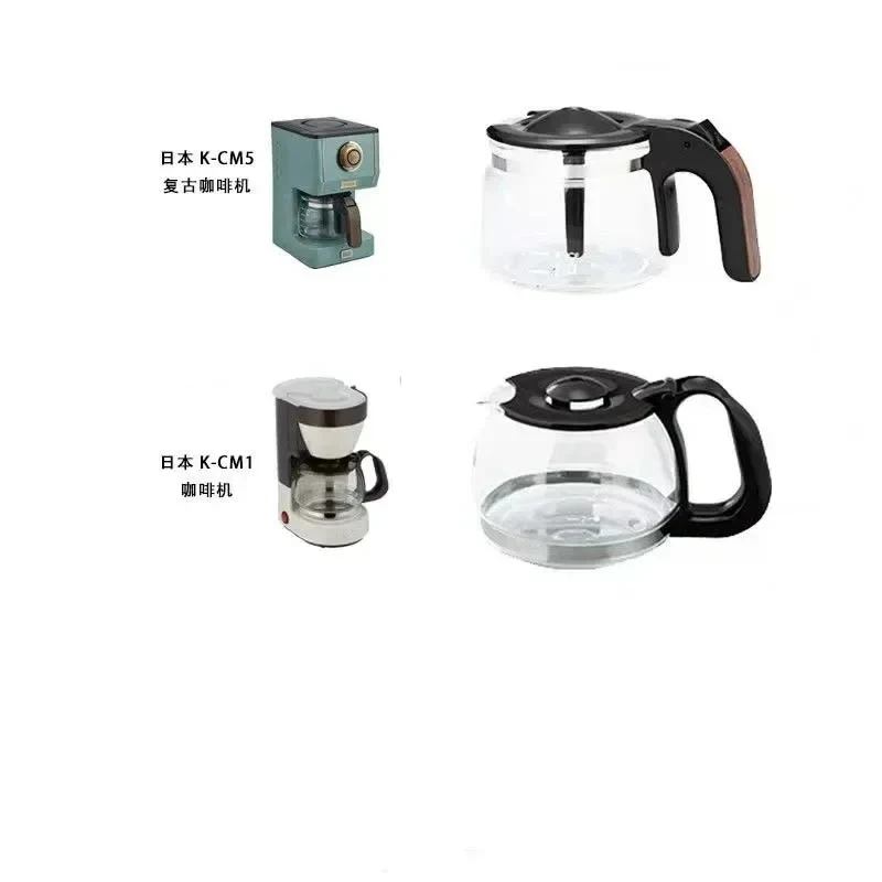 Coffee Machine Accessories, Suitable for Toffy Retro, Glass Pot