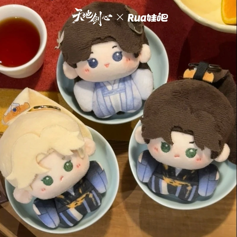 الأصلي 10 سنتيمتر 20 سنتيمتر السيف والحبيب تيان دي جيان شين تشنغ يي وانغكوان Fugui لي Yitong محشوة بلوشيز دمية حقيبة سلسلة مفاتيح An