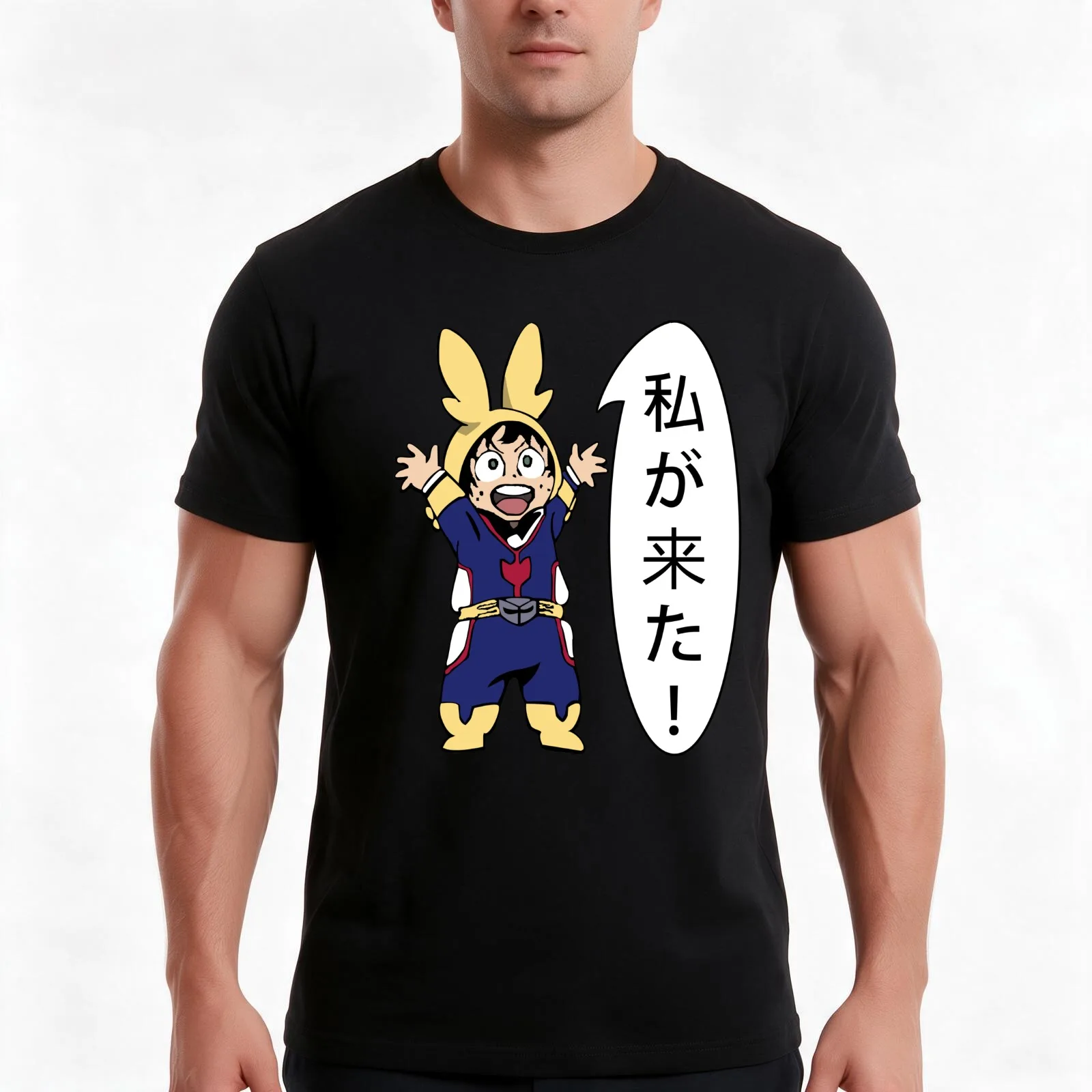 I am here! Little Midoriya (Speech-bubble Version) T-Shirt, Summer Casual Cotton Tee, Oversized Streetwear Tops, 100% Cotton