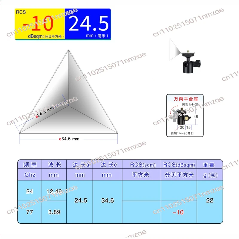 Wave Radar Calibration Tool Radar Angle Reflector Millimeter