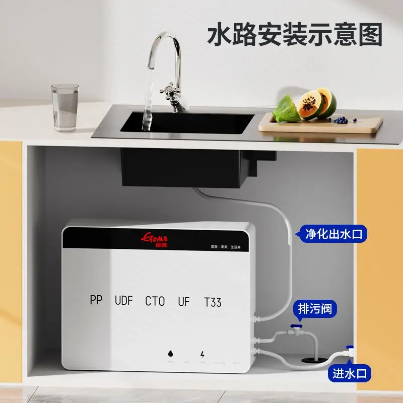 جهاز تنقية المياه من Gome، ماكينة مياه الشرب المباشرة المنزلية، فلتر فائق المراحل، منقي مياه الصنبور الأمامي المثبت على الحائط